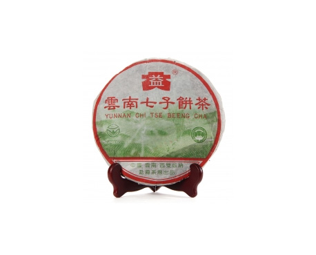 临安普洱茶大益回收大益茶2004年彩大益500克 件/提/片